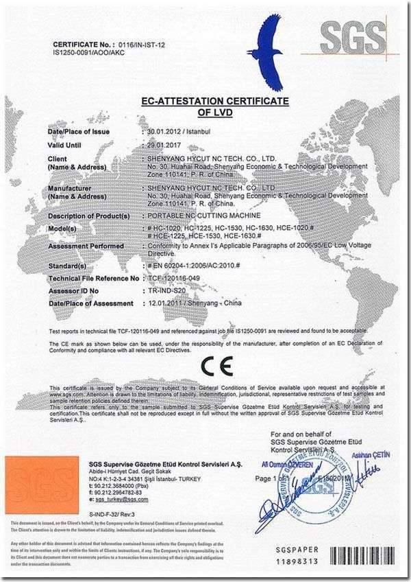 欧盟CE证书_低电压